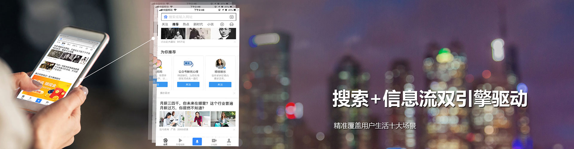 大寮竞价开户
