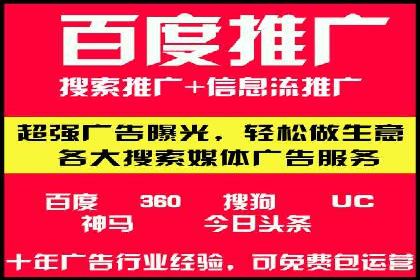 移动端信息流广告的创意与执行案例